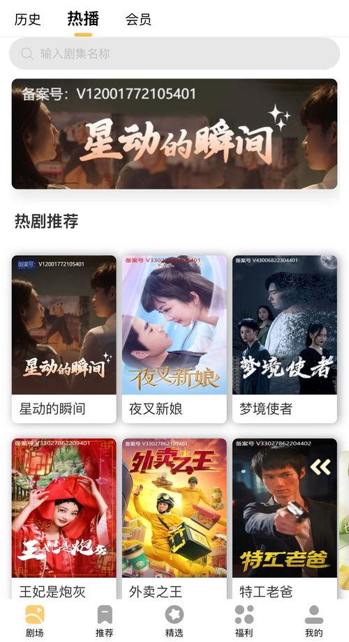 嗯好爽在线视频免费视频,嗯好爽在线视频，带你领略视听新境界