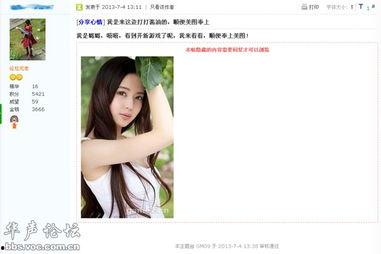 论坛 你懂的 在线视频,揭秘“你懂的”论坛热门在线视频背后的故事