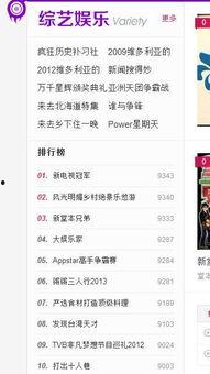 小明在线视频免费,免费畅享精彩内容，轻松开启娱乐新篇章