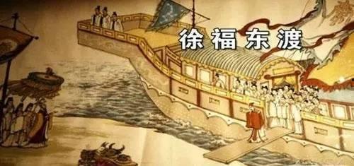 徐福在线视频,穿越时空的东方探险之旅