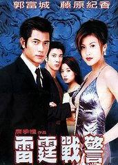 雷霆战警在线视频观看,在线观影，揭秘特工世界的惊险对决