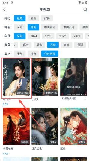 桃蜜在线视频免费,免费畅享精彩瞬间，尽在指尖