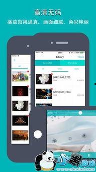 奇米app在线视频,解锁海量在线视频，畅享娱乐新体验