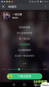 情爱品质在线视频观看,揭秘在线视频中的情感密码