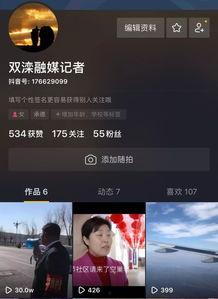 在线视频抖音视频,揭秘生活百态，感受时代脉搏