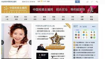 在线视频国产优选主播,揭秘在线视频主播的魅力与影响力