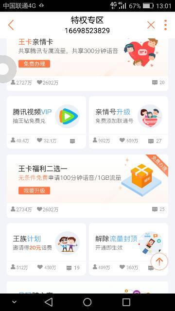 免费不卡vip在线视频